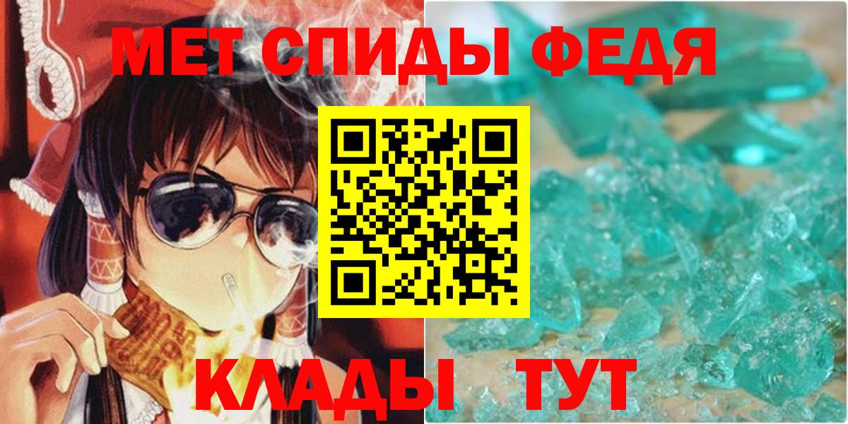 АМФЕТАМИН  АМФ  Дербент  АМФЕТАМИН 98%  Вход с VPN 