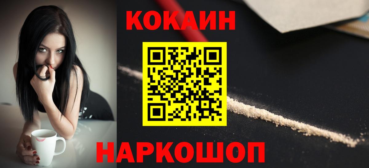 COCAIN Эквадор Дербент