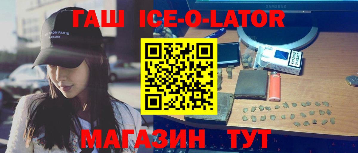 Дербент  ГАШ 40% ТГК  Вход с VPN  Гашиш VHQ 