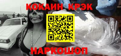 кокс Кинель