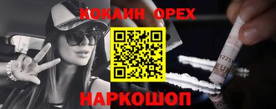 кокс Кинель