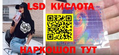экстази Ковров