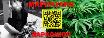 мяу мяу кристалл Кимры