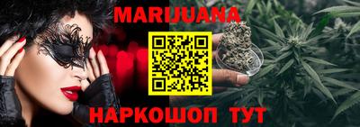 мяу мяу кристалл Кимры