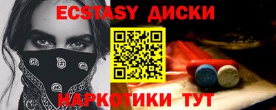 мяу мяу кристалл Кимры
