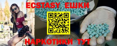 мдма Кингисепп