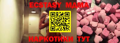 мдма Кингисепп