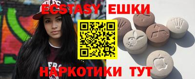 мдма Кингисепп