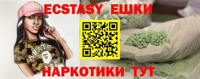 мяу мяу кристалл Кимры