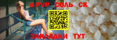 кокс Кинель