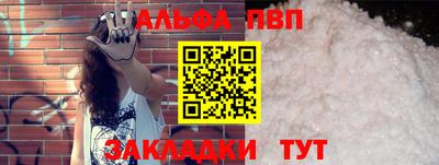 мяу мяу кристалл Кимры