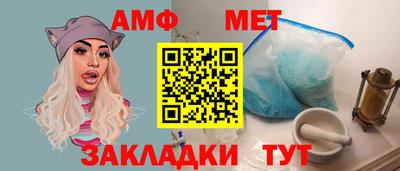 мяу мяу кристалл Кимры