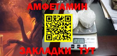 мяу мяу кристалл Кимры