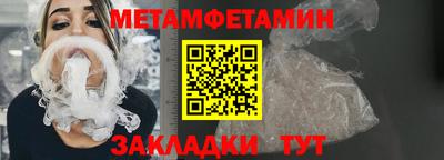 мяу мяу кристалл Кимры