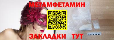 мдма Кингисепп