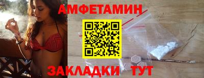 мяу мяу кристалл Кимры