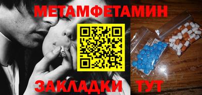 мяу мяу кристалл Кимры