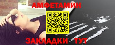 мяу мяу кристалл Кимры