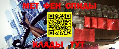 мяу мяу кристалл Кимры