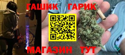мяу мяу кристалл Кимры