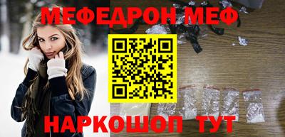 прущая мука Коломна
