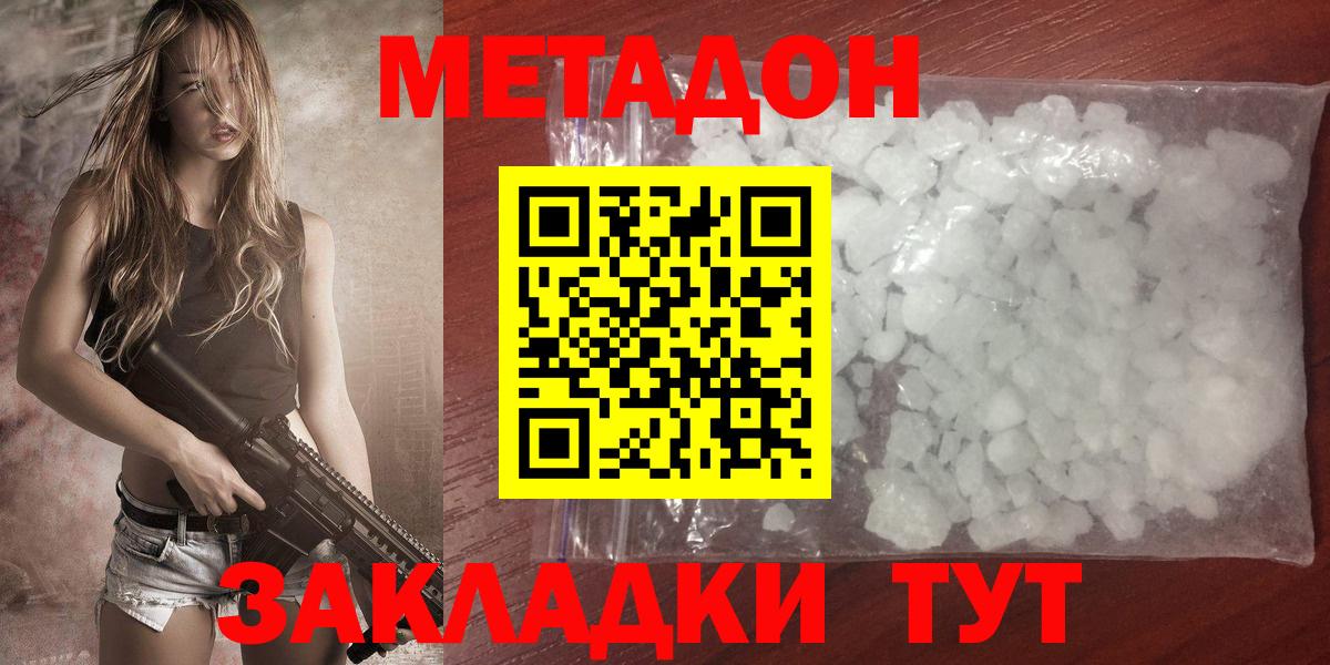 Дербент  Вход с VPN  NBOMe  Бошки Шишки  Мефедрон   ГАШ  Купить  COCAIN  Cocaine 
