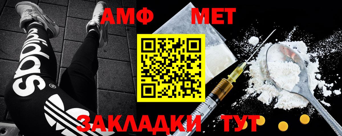 Дербент  МЕТАМФЕТАМИН пудра  Вход с VPN  МЕТАМФЕТАМИН пудра 