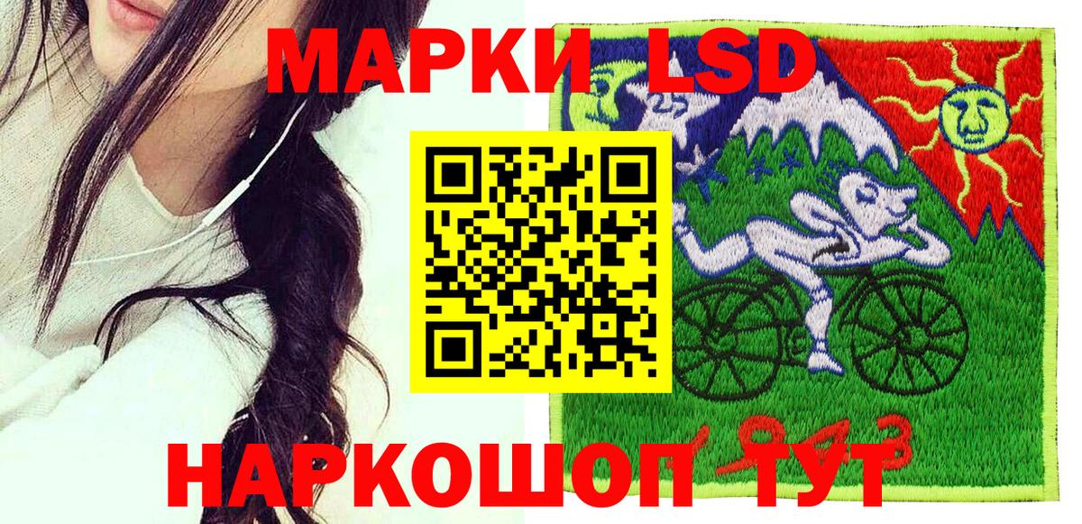 Дербент  Марки NBOMe 1,5мг  Вход с VPN  Марки NBOMe 1,5мг 