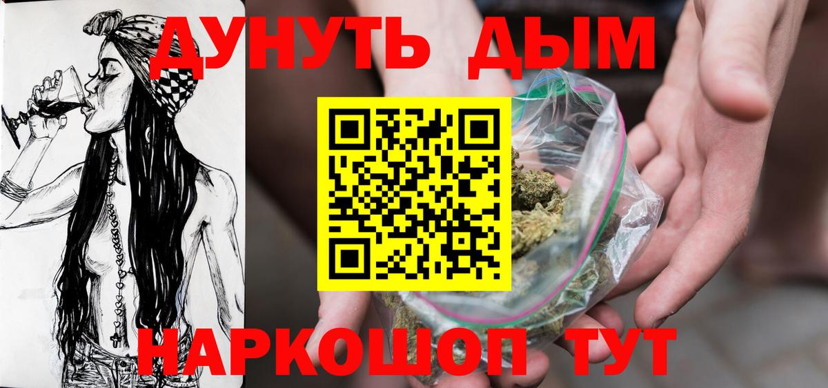 Канабис VHQ  Вход с VPN  Дербент  Канабис индика 